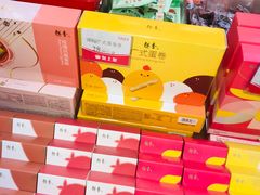 -皇上皇(越秀南店)