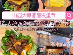 -万达广场(龙湖店)