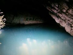 -玉女潭景区