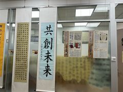 -群艺芳华明德翰墨