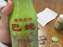 -鹤茶野所(上海首店)