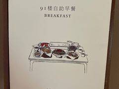 -上海柏悦酒店·世纪100牛排馆