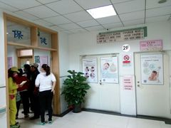 二层-北京市朝阳区东风社区卫生服务中心