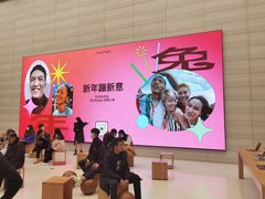 -Apple零售店(济南恒隆广场店)