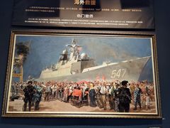 -中国人民解放军海军博物馆