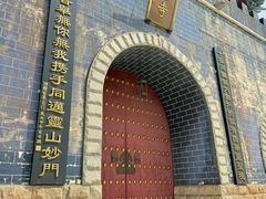 -正觉寺