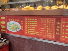 -万年酒楼(越秀南路店)