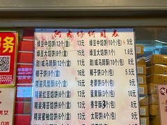 -阿吉仔(大元路店)
