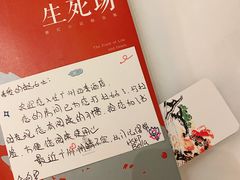 -广州四季酒店
