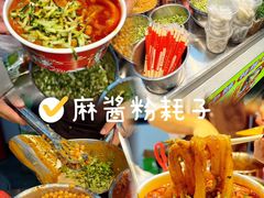 -大学城夜市