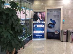 -茂菊口腔连锁(浦东南路店)