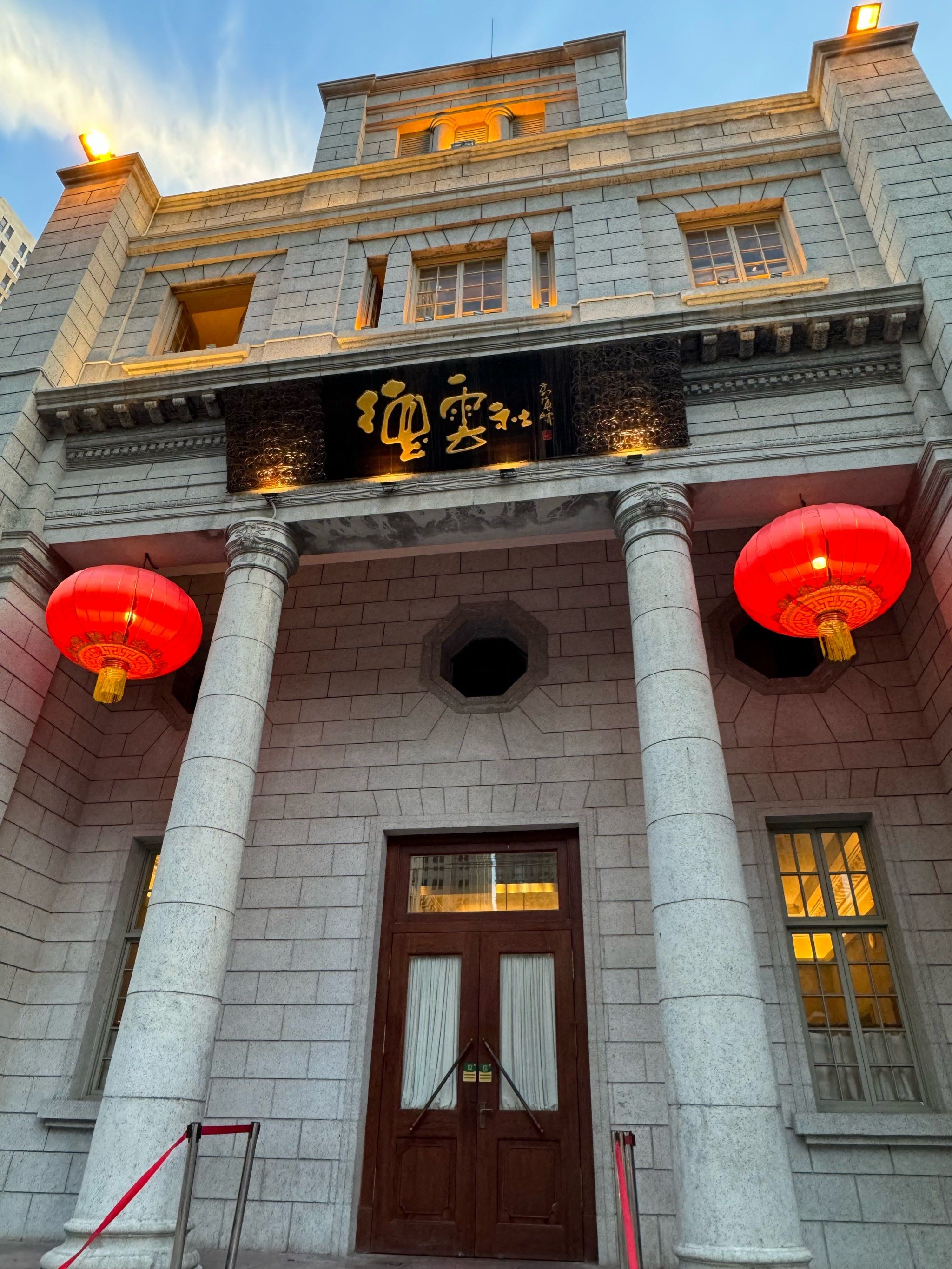 德云社不来你白到天津了