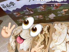 -芸山季·云南野生菌火锅(宝能环球汇店)