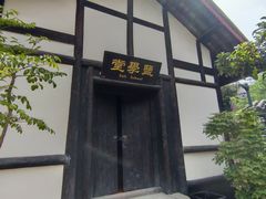 -燊海井