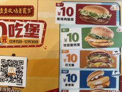 -麦当劳(豫园店)