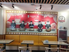 -闫家驴肉老店(华电一校店)