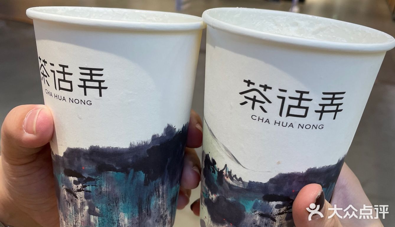 西单逛吃吃货修炼 新开的国风奶茶店 乐乐茶 以及无病呻吟