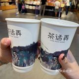 西单逛吃吃货修炼 新开的国风奶茶店 乐乐茶 以及无病呻吟