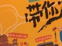 -南京大牌档(崇文门国瑞店)