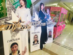 -重庆军科整形美容医院