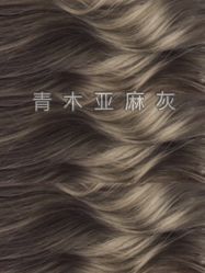 -MY HAIR ARDOR
