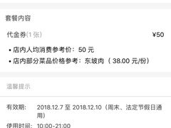 -易生活购物公园