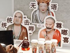 -喜茶(北京华贸购物中心店)