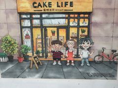 -蛋糕生活Cake Life