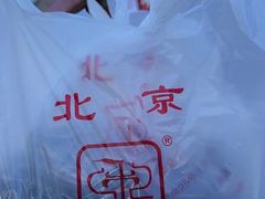 -秋栗香(地安门店)