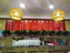 -钱商茉莉香鸭颈王(浑南店)