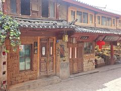 -大冰的小屋