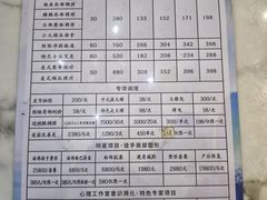 -席仁堂推拿按摩脊柱调理(世纪科贸大厦店)