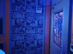 -飞歌e族KTV(雄楚1号店)