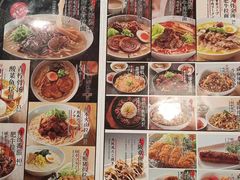 -味千拉面(煌华新纪元购物广场店)