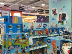 -TOYSRUS玩具反斗城(大连恒隆广场店)