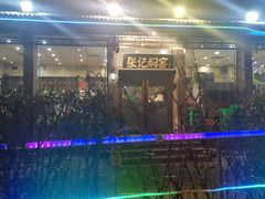 -张记焖窑·十五年专注焖烤(雍和宫店)