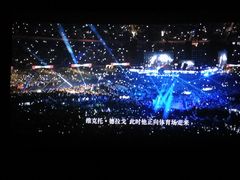 -星河国际影城(新会店)