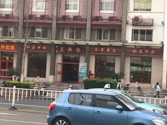 -王興記(中山路店)