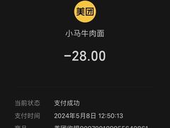 -小马牛肉面·牛骨熬制(南京博物院店)