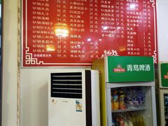 -友利砂锅居(烟台店)