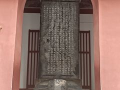 -南岳大庙
