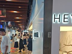 -喜茶(上海正大广场店)