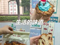 -富贵面包公司(运河店)