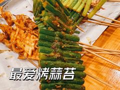 蒜苔-京朋串屋·烧烤(望京西路总店)