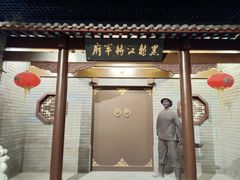-齐齐哈尔市博物馆
