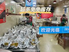 -老黄记手撕烤兔(玉林街店)