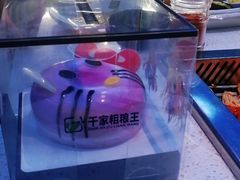 -千家粗粮王·火锅烧烤自助(庆阳店)