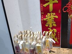 -湘味淳(千禧街店)