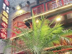 -骉骉老火锅(铁像寺路店)