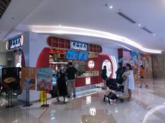 -深圳来福士广场